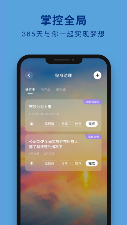 吴歌减压app最新版2026截图3