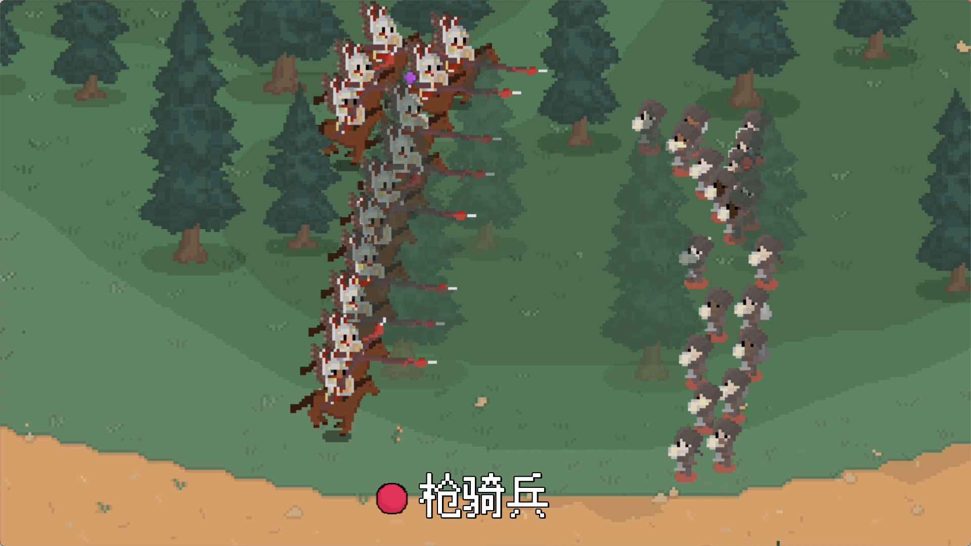 罗德里中世纪战争游戏截图3