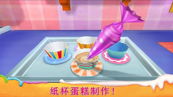 烘培达人游戏截图1