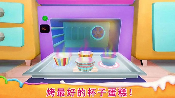 烘培达人游戏截图2