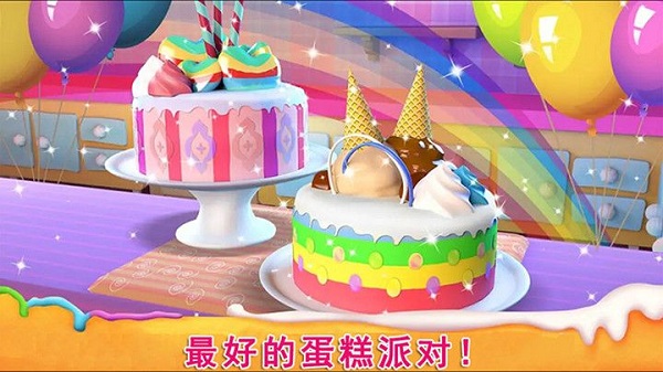 烘培达人游戏截图3