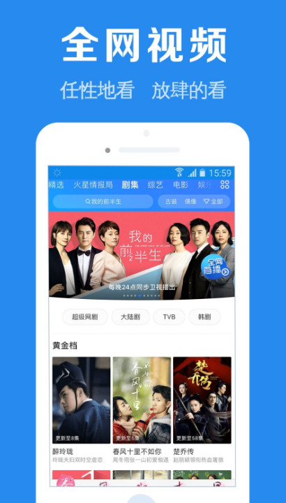 浏览器加app官方最新版截图4