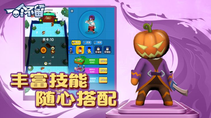 一个不留安卓版截图2
