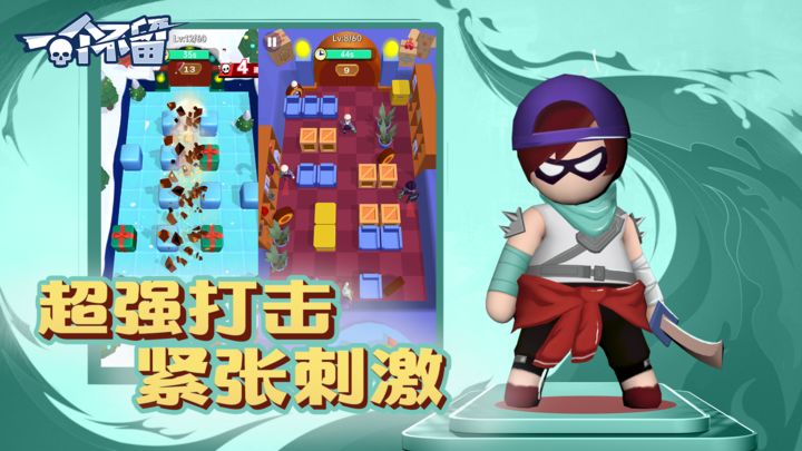 一个不留安卓版截图3