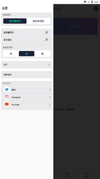 am剪辑软件中文最新版截图3