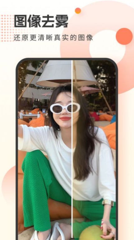 霜月相机app最新版截图2
