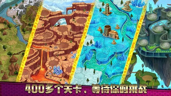 一指神功游戏截图2
