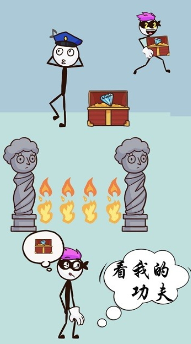 画个毛线窃取游戏最新版截图2