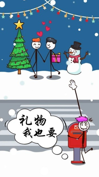 画个毛线窃取游戏最新版截图4