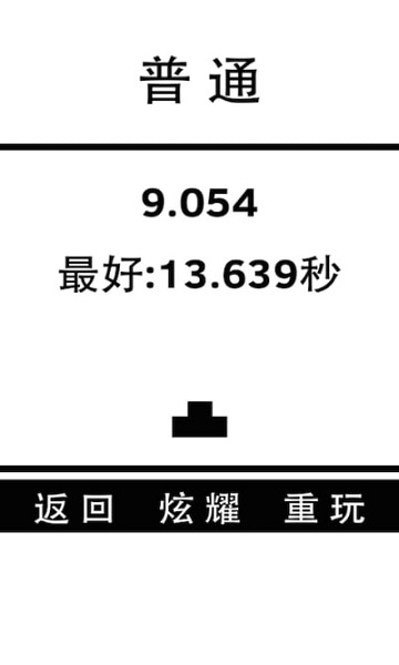 不作死就不会死游戏截图2