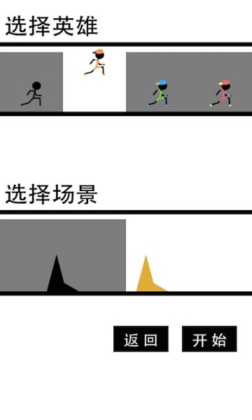 不作死就不会死游戏截图3