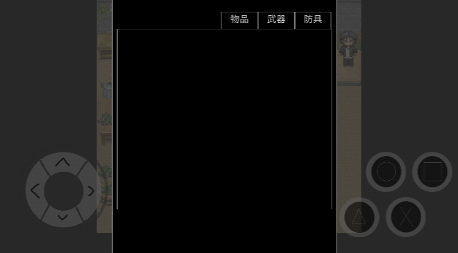 张大明游戏安卓版截图2