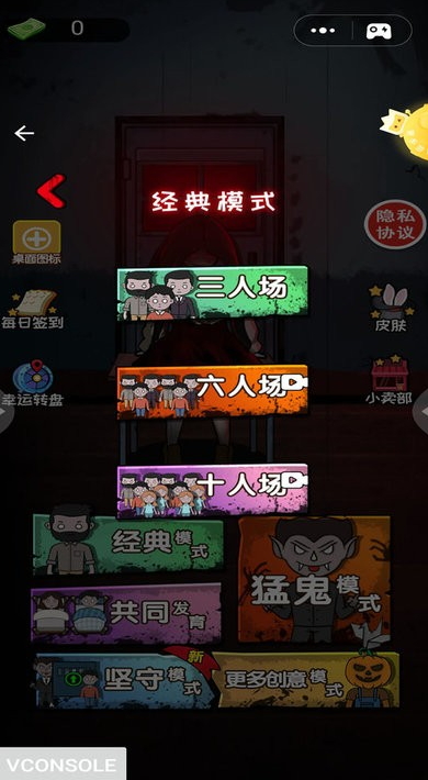 躺平等发育游戏官方截图4