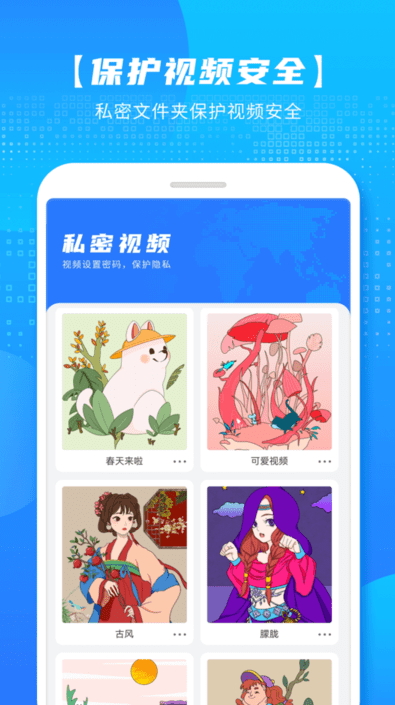 万能播放器app手机版截图4