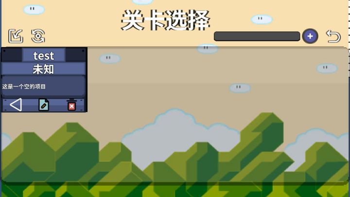 i wanna be the maker安卓版截图1