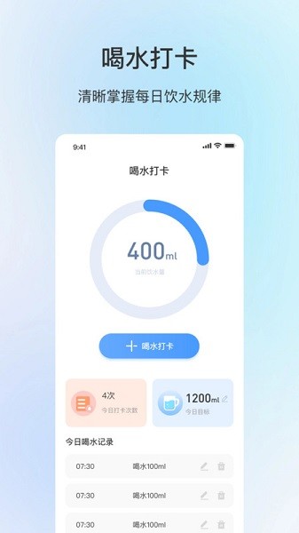 舒适天气预报截图3