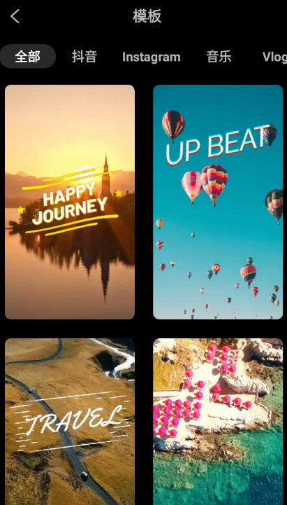 万兴喵影app最新版本截图3