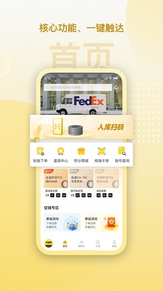 赢在一起最新版截图1