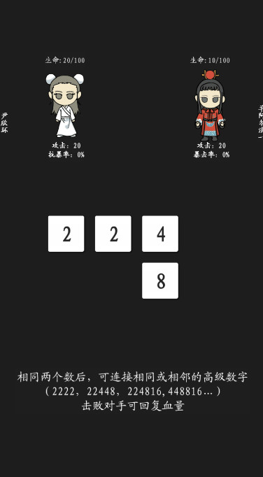 九羊神功免广告版截图3