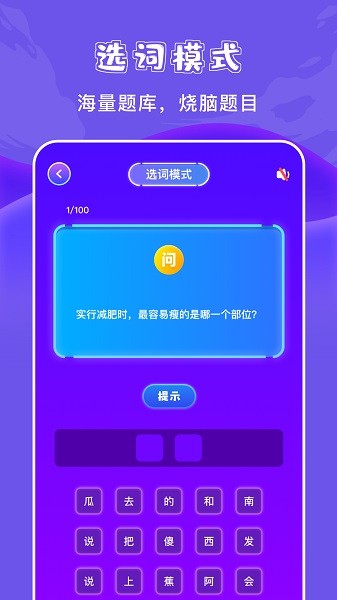 悟饭乐园最新版截图2