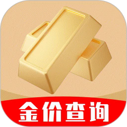 金价查询appv1.0.3