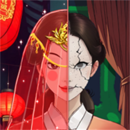 恐怖又整洁手机版v1.2.2