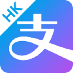 支付宝香港最新版(AlipayHK)v7.2.9.577