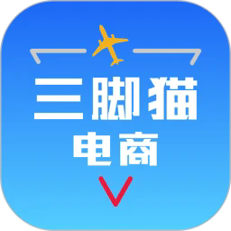 三脚猫电商最新版v3.7.6