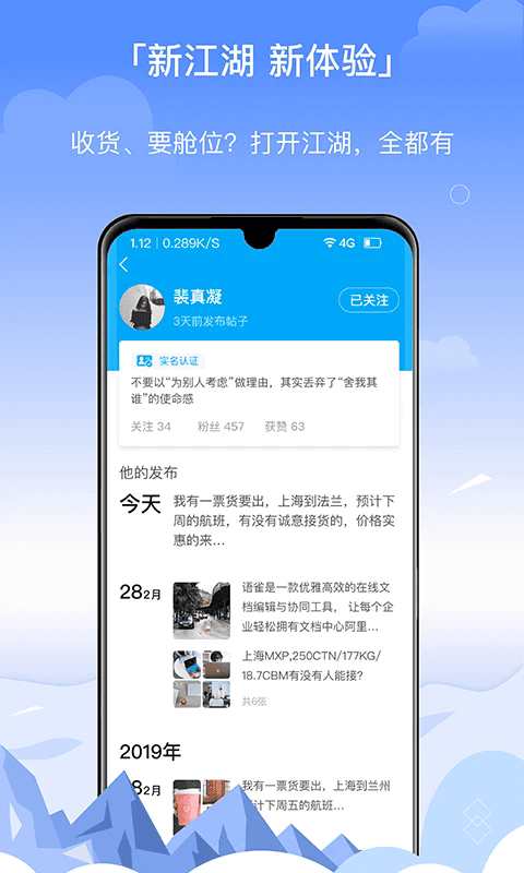 三脚猫电商最新版截图1