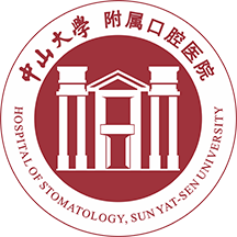中大光华口腔医院软件v3.5.4