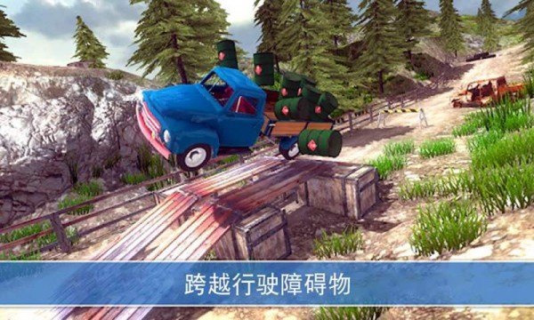 山地货车模拟手游截图1