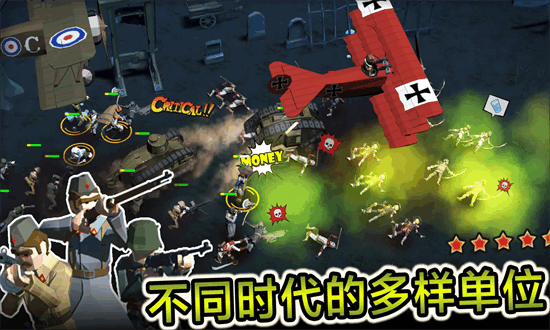 军事战争游戏(Military War)截图1