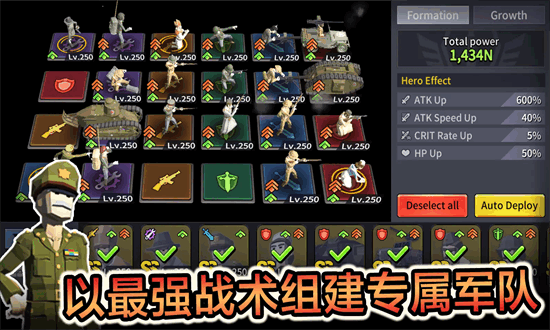 军事战争游戏(Military War)截图2