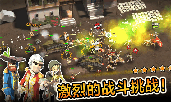 军事战争游戏(Military War)截图3