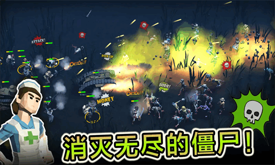 军事战争游戏(Military War)截图4