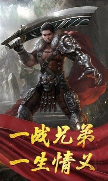 木瓜单机版手游截图1