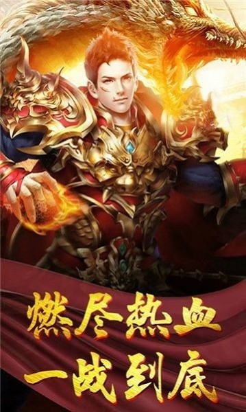 木瓜单机版手游截图3