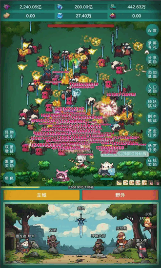 神秘冒险官方版截图1
