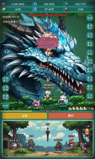 神秘冒险官方版截图2