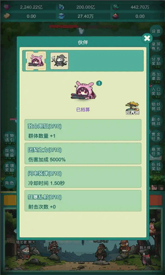 神秘冒险官方版截图4