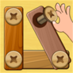 螺母和螺栓手机版(Wood Nuts & Bolts Puzzle)v9.3