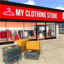 我的服装店游戏v3.3