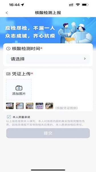 小兰约车司机客户端截图2