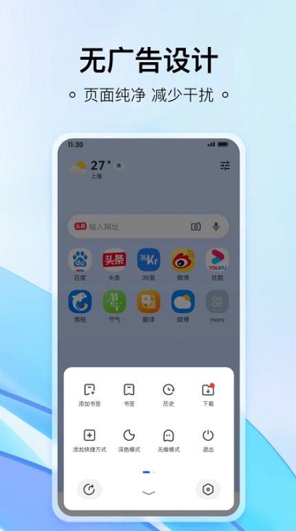 热料浏览器app手机最新版截图2