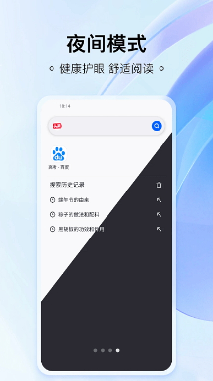 热料浏览器app手机最新版截图3