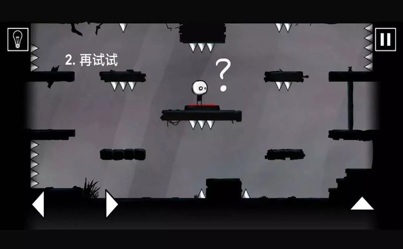 这关重开游戏最新版截图2
