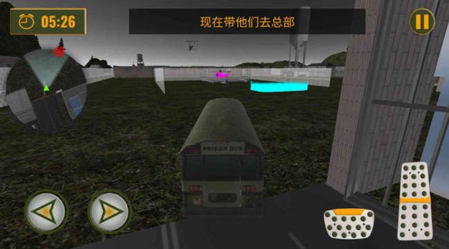 冒险小子游戏截图2