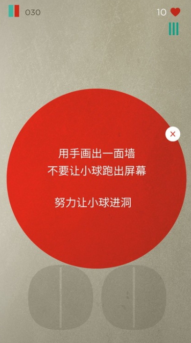 划线大神游戏官方正版截图2