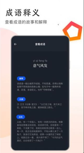 追书大师app官方最新版截图3
