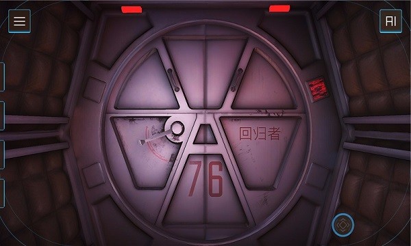 回归者77汉化版截图3